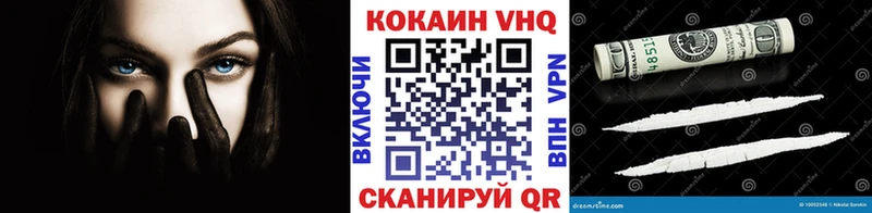 Хочу наркоту Асино Бошки Шишки COCAIN APVP Мефедрон