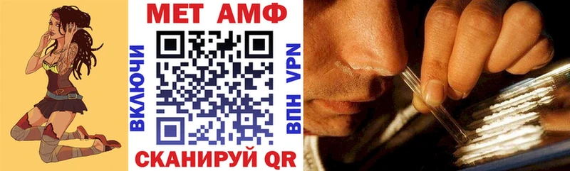 где продают   Асино  Amphetamine 98% 