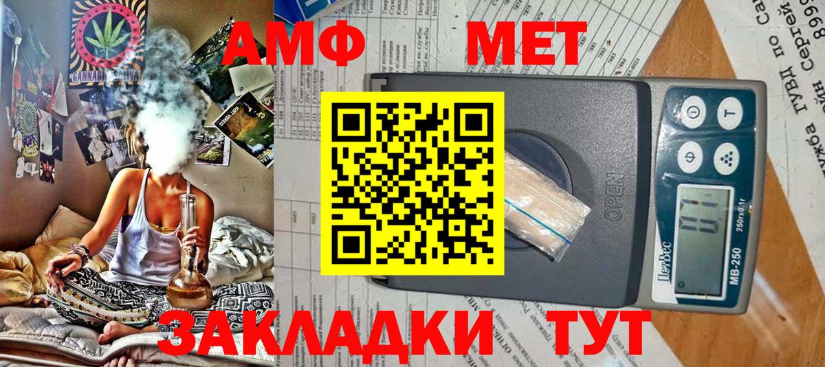Асино  Вход с VPN  ГАШ  Марихуана  Наркошоп  COCAIN  ГАШ  Мефедрон кристаллы 