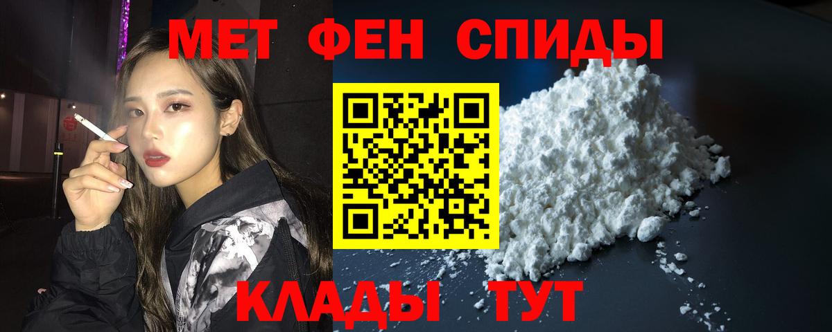 Amphetamine Premium Асино