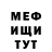 Метамфетамин витя S.M. ALI