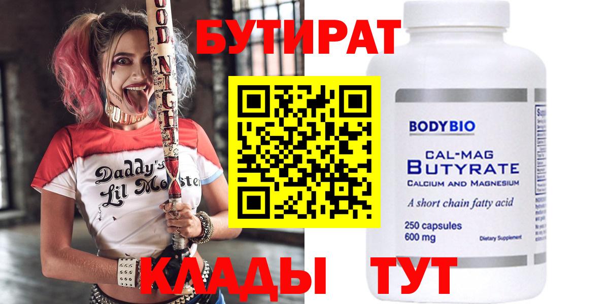 Конопля Асино