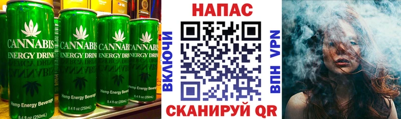 сколько стоит  Асино  Canna-Cookies марихуана 
