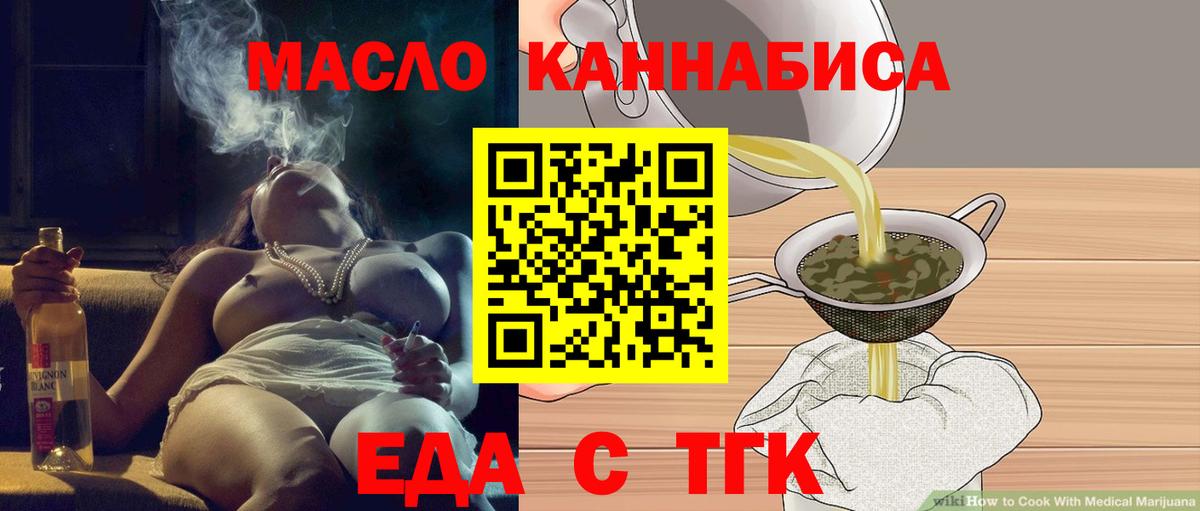 Canna-Cookies марихуана  Вход с VPN  Асино 