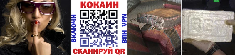 где можно купить наркотик  Асино  COCAIN 98% 
