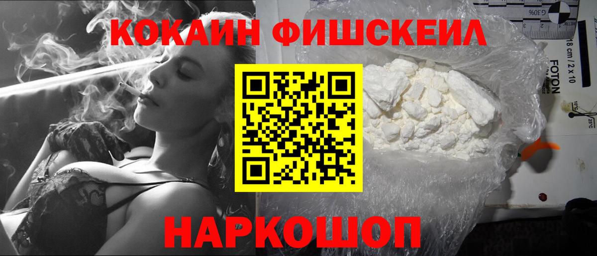 Кокаин Перу Асино