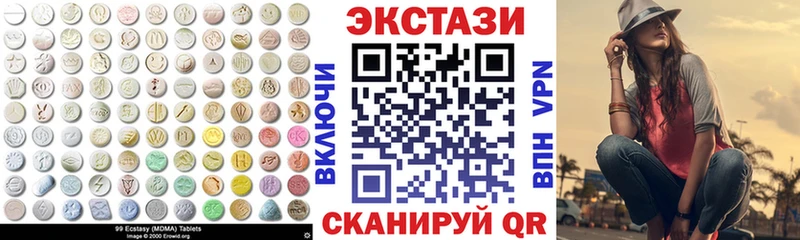 Ecstasy 300 mg  даркнет сайт  Асино 