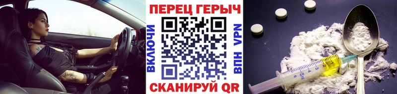 ГЕРОИН афганец Асино