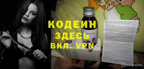 кристаллы Баксан