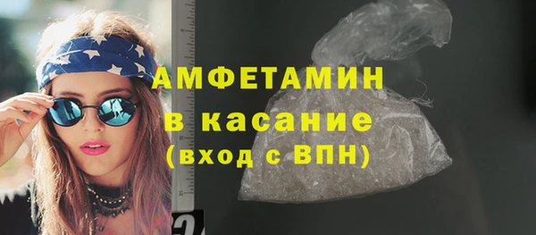 кристаллы Баксан