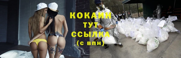 кристаллы Баксан