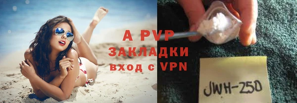 кристаллы Баксан