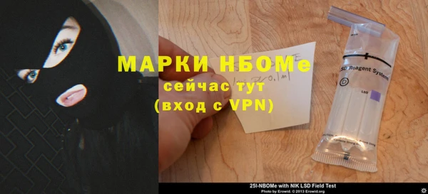 кокс Балабаново