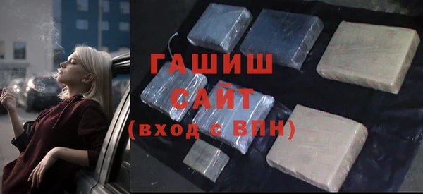 кристаллы Баксан