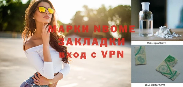 кристаллы Баксан
