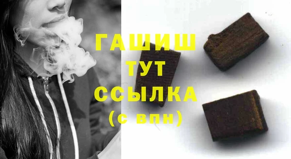 кристаллы Баксан