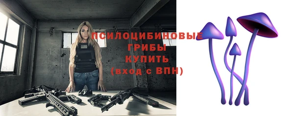 ALPHA PVP Балахна