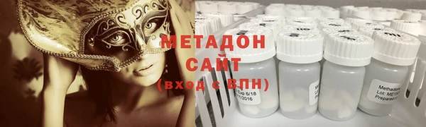 кристаллы Баксан
