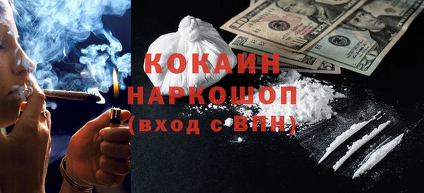 ALPHA PVP Балахна