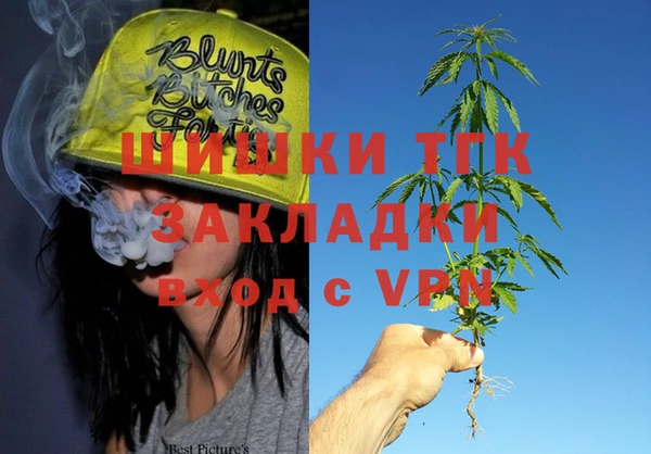 ALPHA PVP Балахна