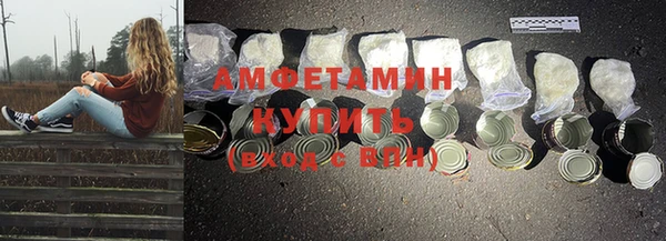 ALPHA PVP Балахна