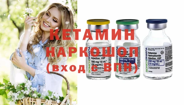 кристаллы Баксан
