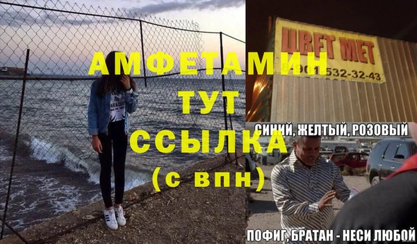 ALPHA PVP Балахна