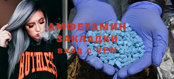 ALPHA PVP Балахна