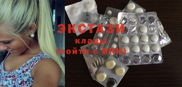 кристаллы Баксан