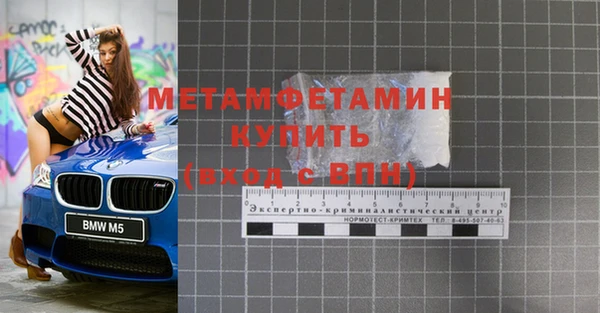 круглые Усмань