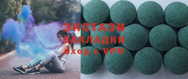 ALPHA PVP Балахна