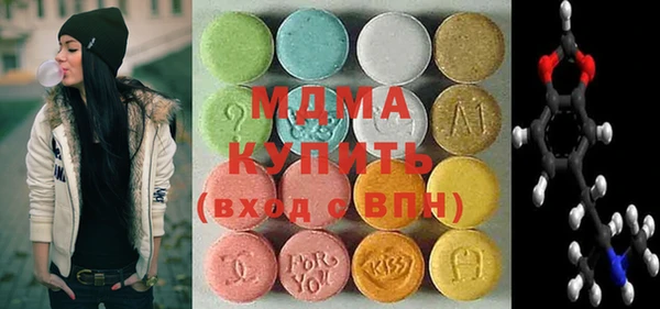 кристаллы Баксан