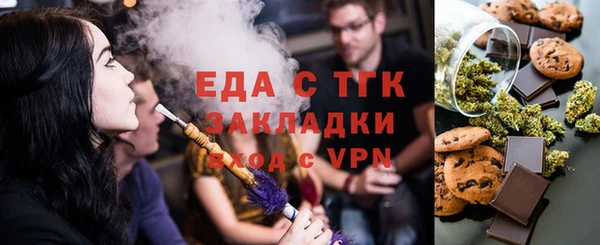 ALPHA PVP Балахна