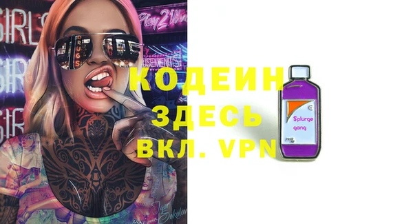 кристаллы Баксан