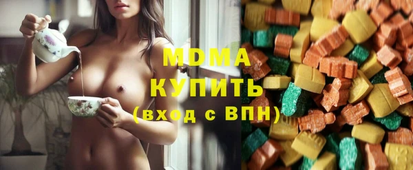 кристаллы Баксан