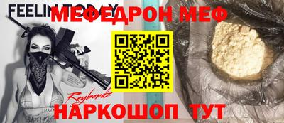 герыч Апрелевка