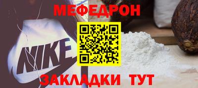 ALPHA PVP Аргун