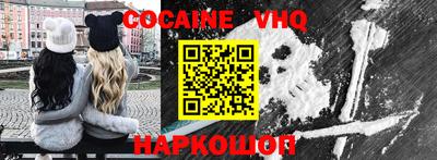 синтетический гашиш Апшеронск