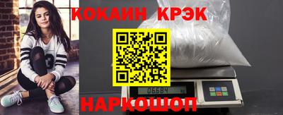 синтетический гашиш Апшеронск