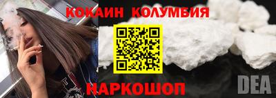 синтетический гашиш Апшеронск