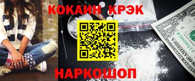 ALPHA PVP Аргун