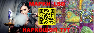 спайс Апшеронск