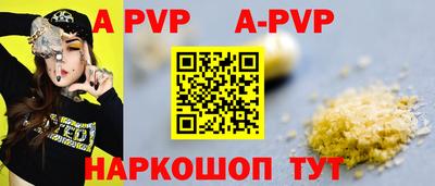 скорость Апрелевка