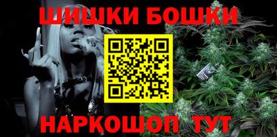 синтетический гашиш Апшеронск