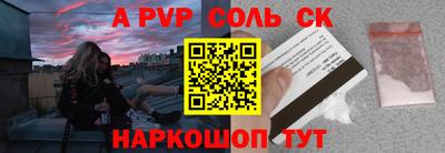 скорость Апрелевка