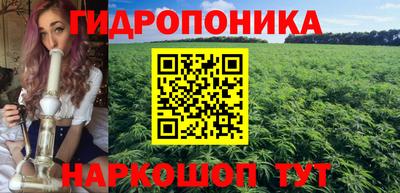 синтетический гашиш Апшеронск