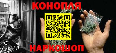 синтетический гашиш Апшеронск