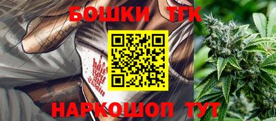 синтетический гашиш Апшеронск