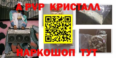 скорость Апрелевка