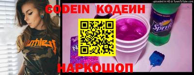 спайс Апшеронск